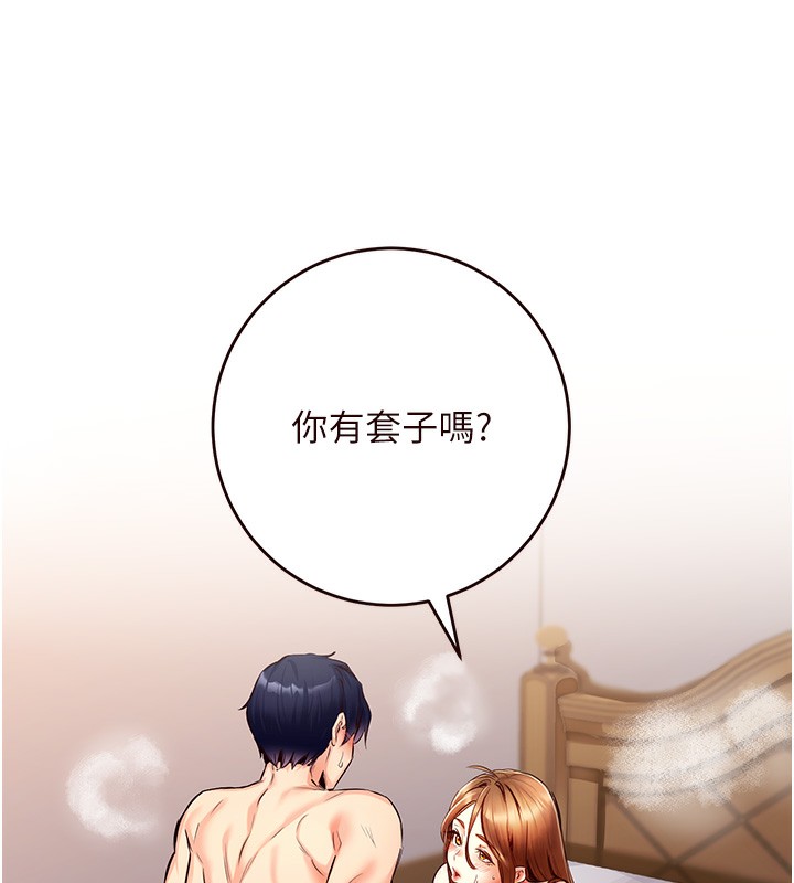 [Manhwa] Mature women buffet Plot, female student#[156P]-69