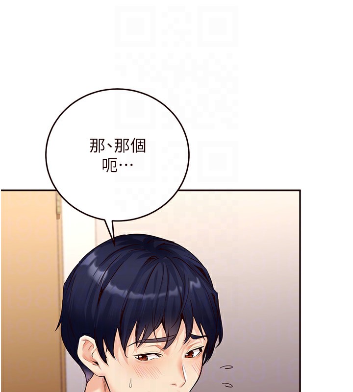 [Manhwa] Mature women buffet Plot, female student#[156P]-71