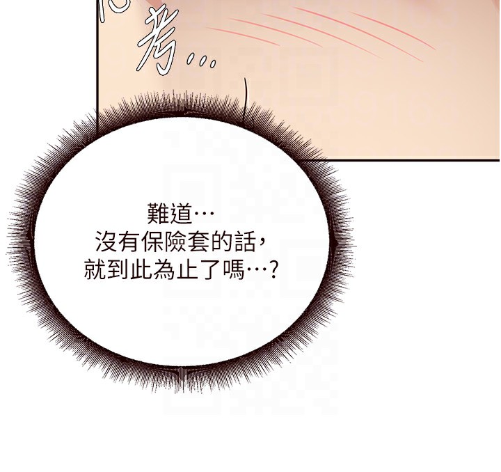 [Manhwa] Mature women buffet Plot, female student#[156P]-73