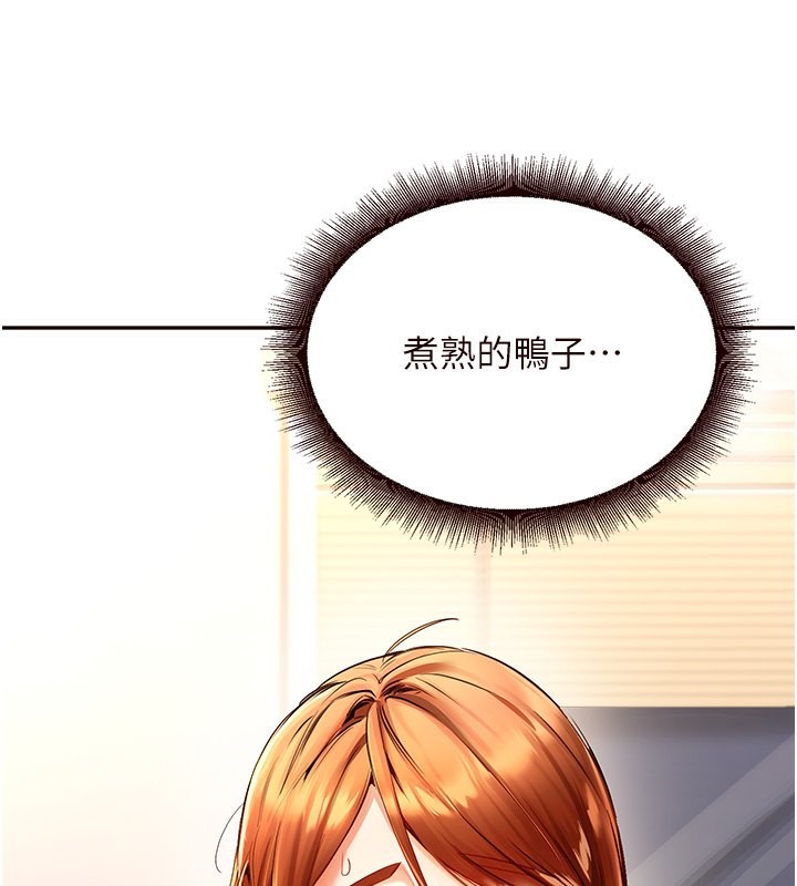 [Manhwa] Mature women buffet Plot, female student#[156P]-74
