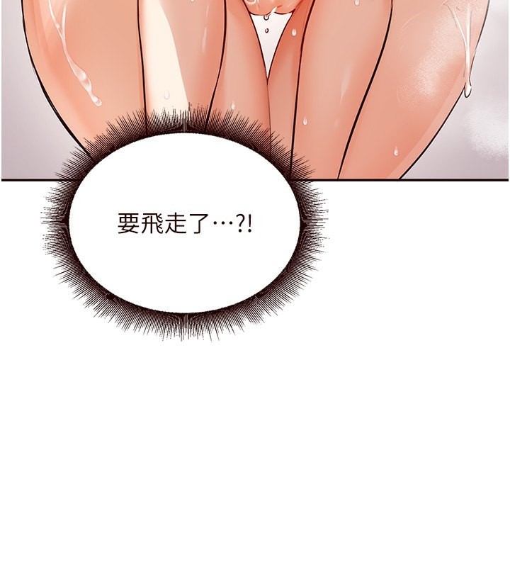 [Manhwa] Mature women buffet Plot, female student#[156P]-76