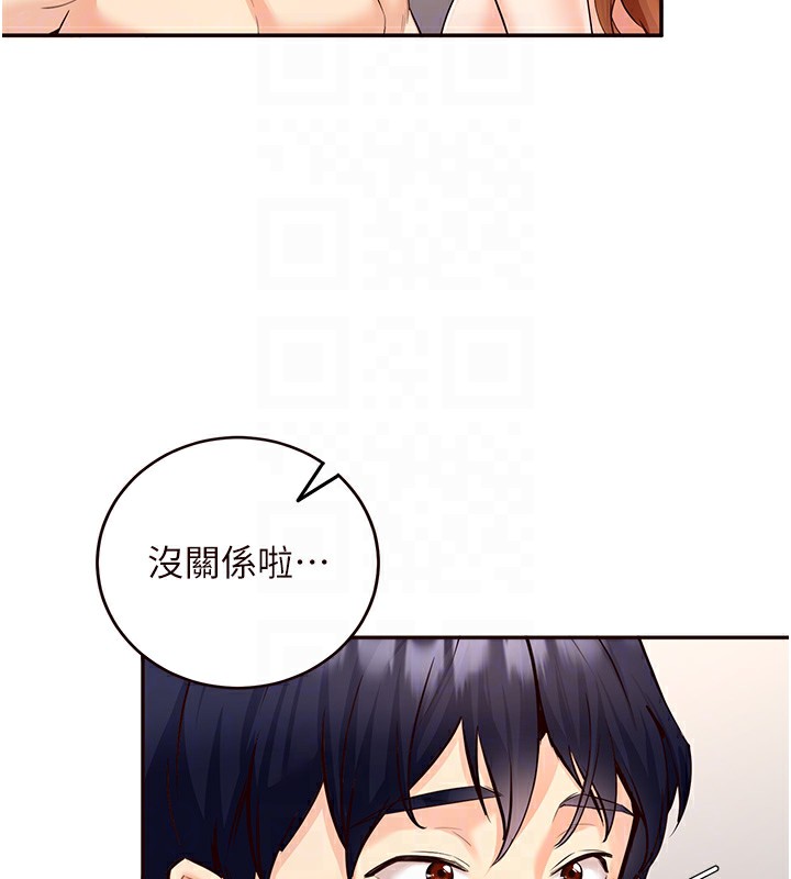 [Manhwa] Mature women buffet Plot, female student#[156P]-78
