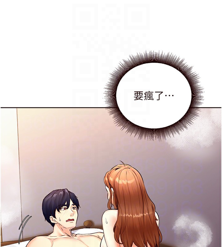 [Manhwa] Mature women buffet Plot, female student#[156P]-85