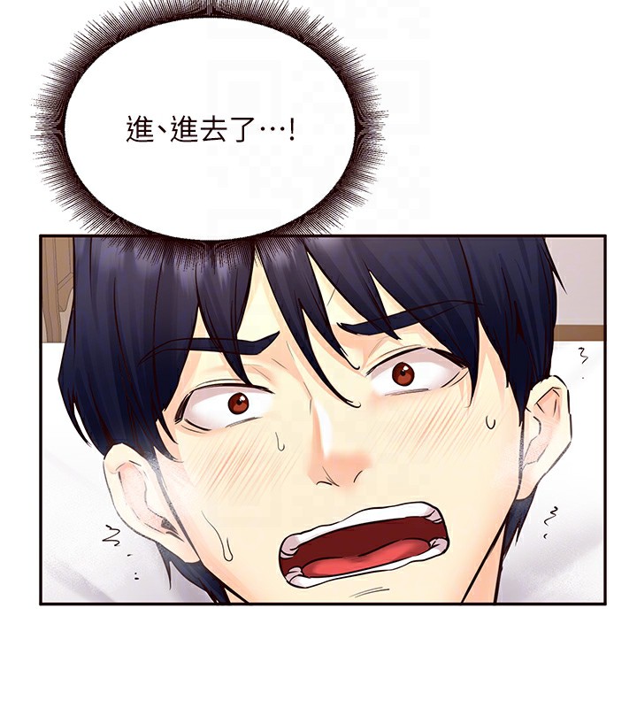 [Manhwa] Mature women buffet Plot, female student#[156P]-87