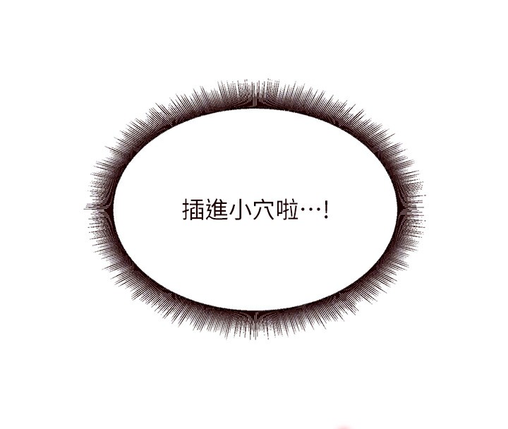 [Manhwa] Mature women buffet Plot, female student#[156P]-88