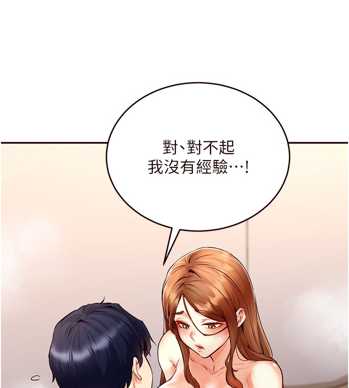 [Manhwa] Mature women buffet Plot, female student#[156P]-97