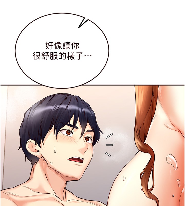 [Manhwa] Mature women buffet Plot, female student#[156P]-99