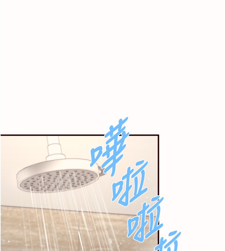 [韩国漫画] 熟女自助餐 剧情,女学生#[120P]-40