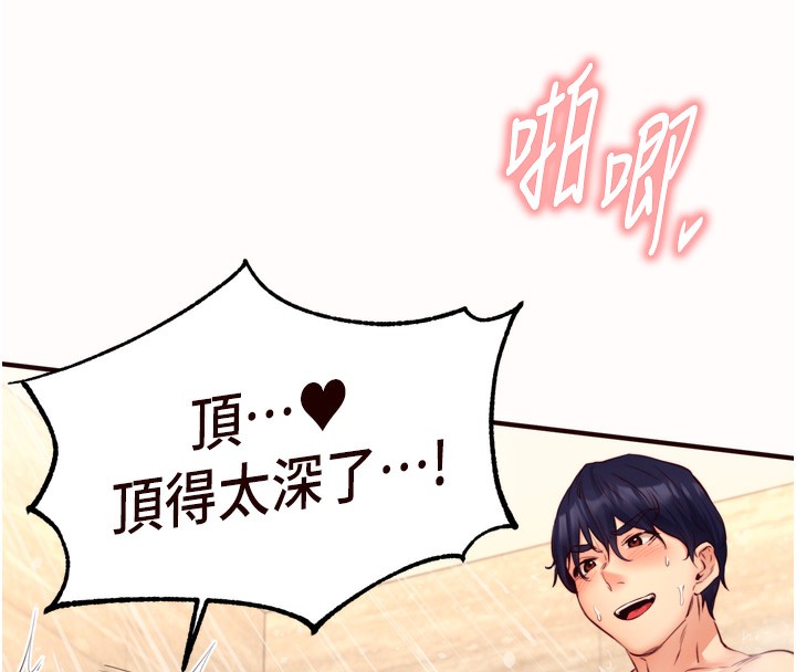 [韩国漫画] 熟女自助餐 剧情,女学生#[120P]-43