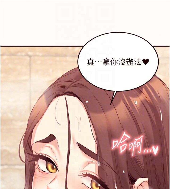 [韩国漫画] 熟女自助餐 剧情,女学生#[120P]-59