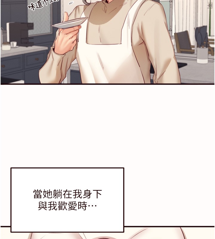 [韩国漫画] 熟女自助餐 剧情,女学生#[120P]-6