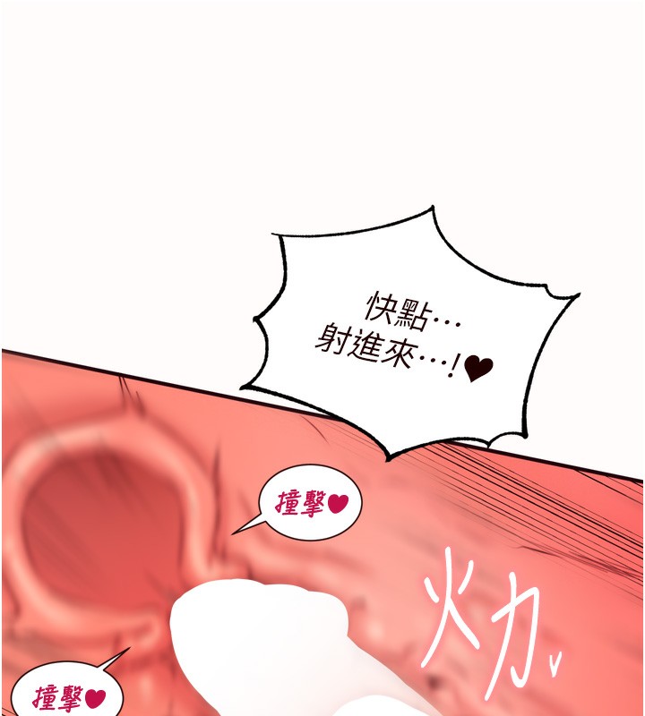 [韩国漫画] 熟女自助餐 剧情,女学生#[120P]-68
