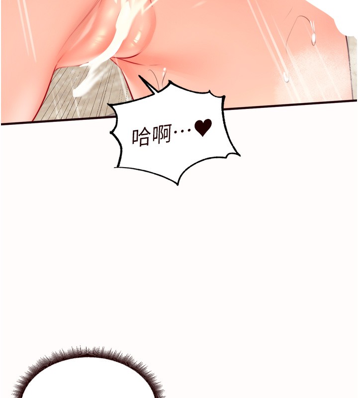 [韩国漫画] 熟女自助餐 剧情,女学生#[120P]-82