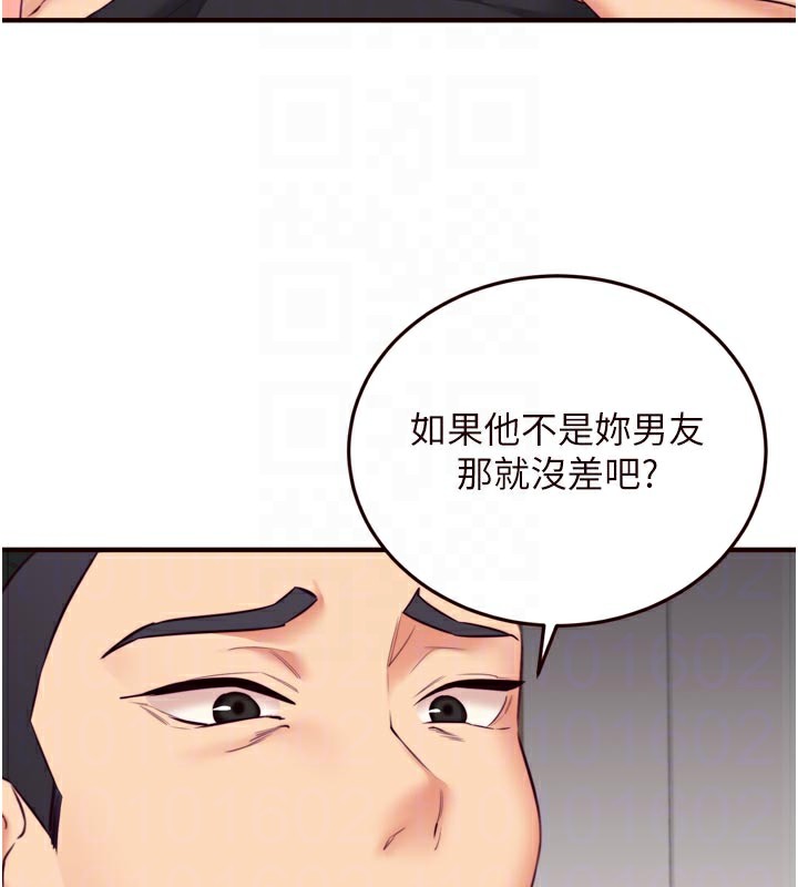 [韩国漫画] 熟女自助餐 剧情,女学生#[120P]-101