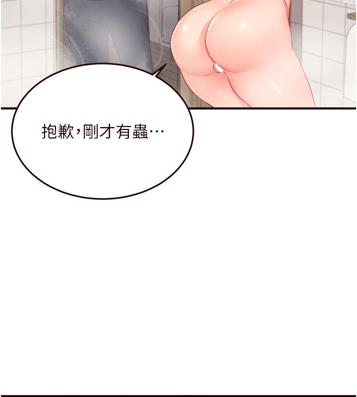 [韩国漫画] 熟女自助餐 剧情,女学生#[120P]-24