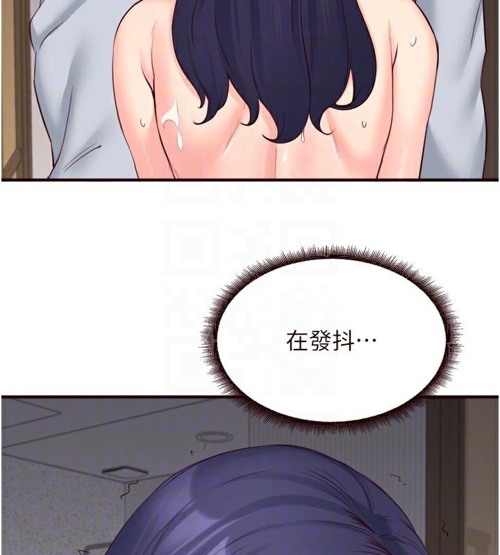 [韩国漫画] 熟女自助餐 剧情,女学生#[120P]-36