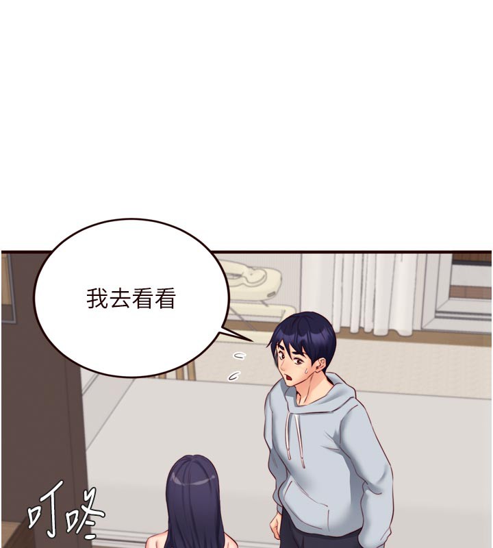 [韩国漫画] 熟女自助餐 剧情,女学生#[120P]-53