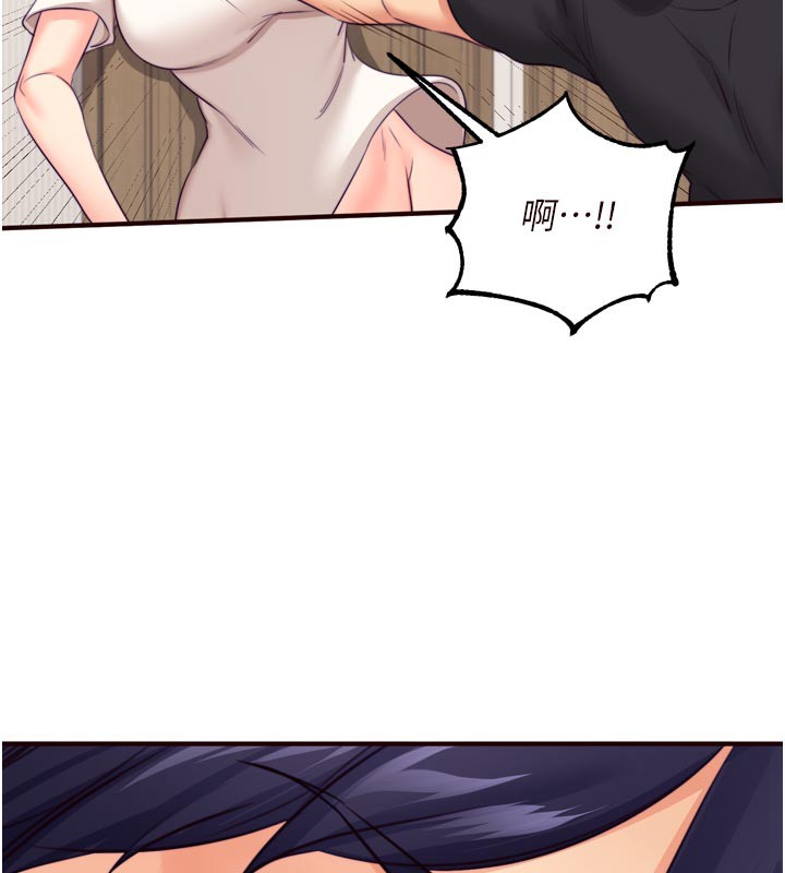 [韩国漫画] 熟女自助餐 剧情,女学生#[120P]-75