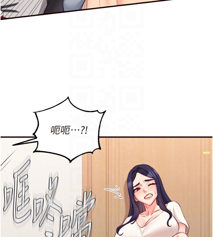 [韩国漫画] 熟女自助餐 剧情,女学生#[120P]-78