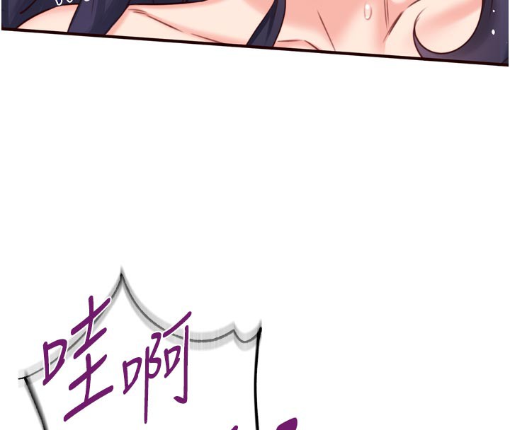 [韩国漫画] 熟女自助餐 剧情,女学生#[120P]-8