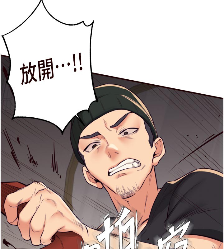 [韩国漫画] 熟女自助餐 剧情,女学生#[120P]-83