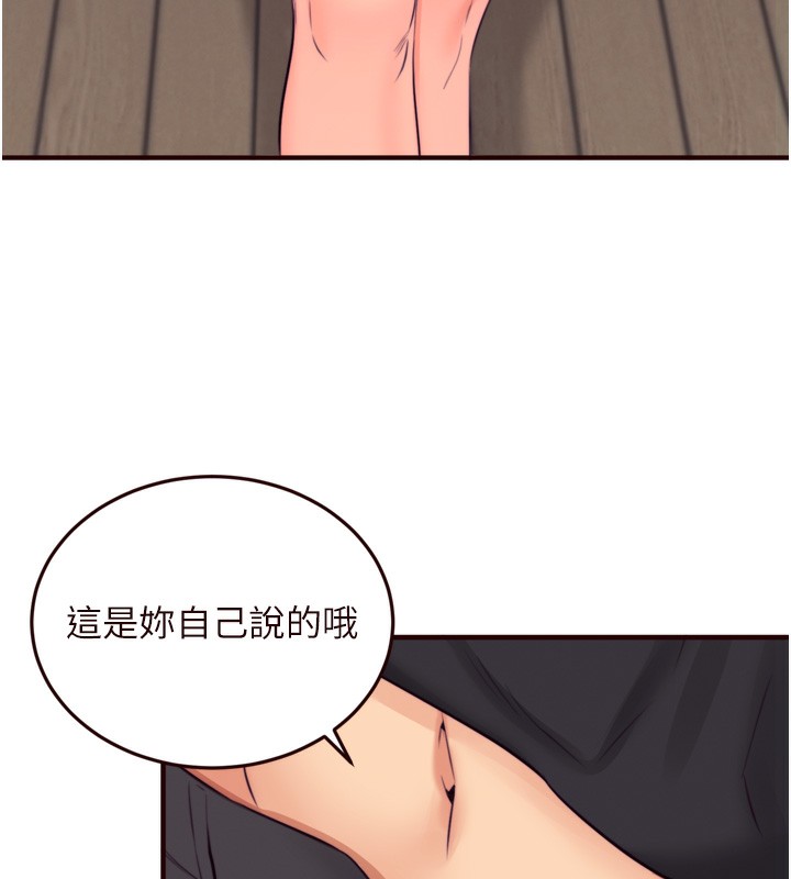 [韩国漫画] 熟女自助餐 剧情,女学生#[120P]-97