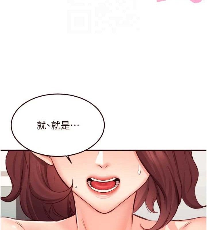 [韩国漫画] 熟女自助餐 剧情,女学生#[117P]-64