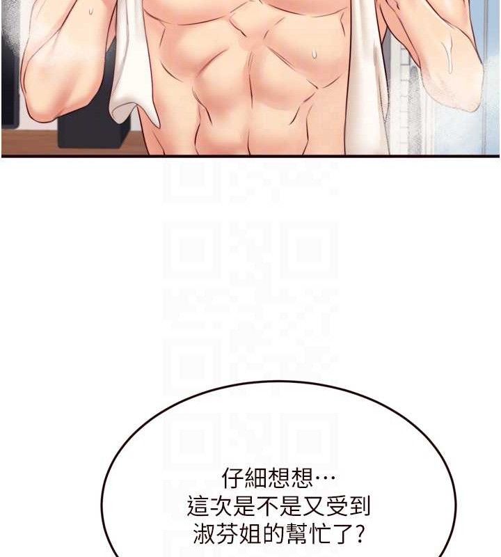 [韩国漫画] 熟女自助餐 剧情,女学生#[117P]-77