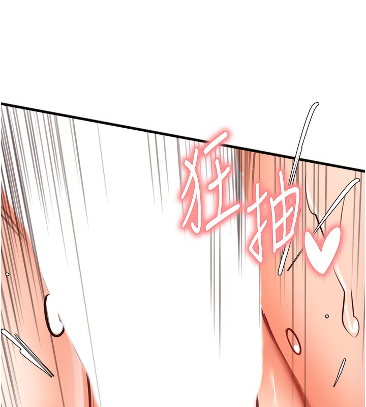 [韩国漫画] 熟女自助餐 剧情,女学生#[183P]-103