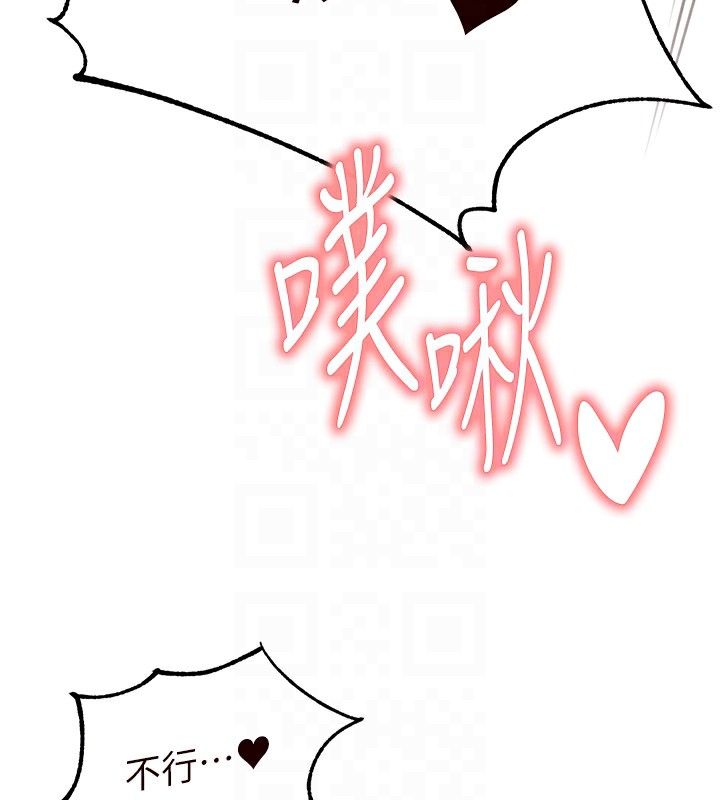 [韩国漫画] 熟女自助餐 剧情,女学生#[183P]-107