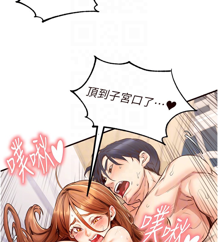 [韩国漫画] 熟女自助餐 剧情,女学生#[183P]-108