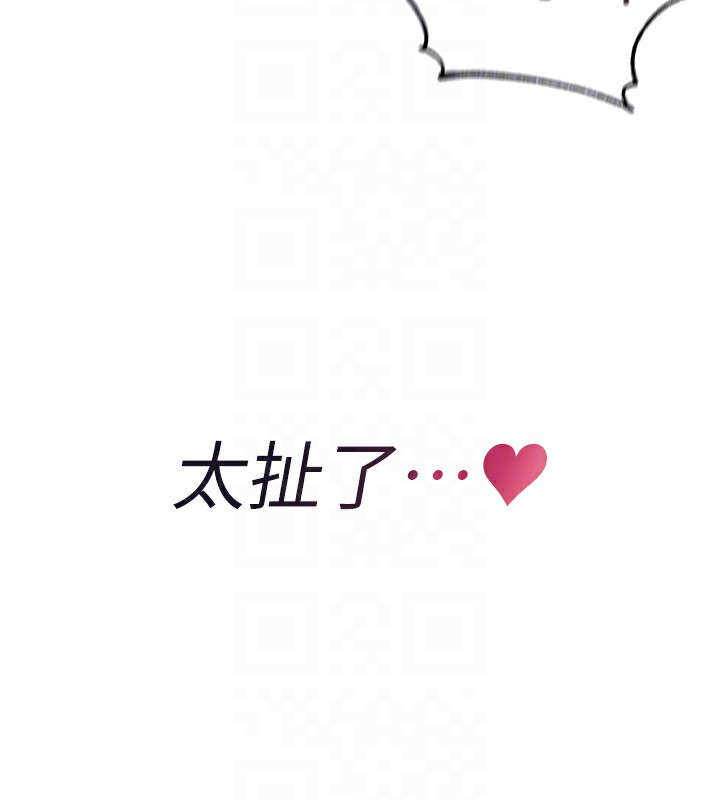 [韩国漫画] 熟女自助餐 剧情,女学生#[183P]-115