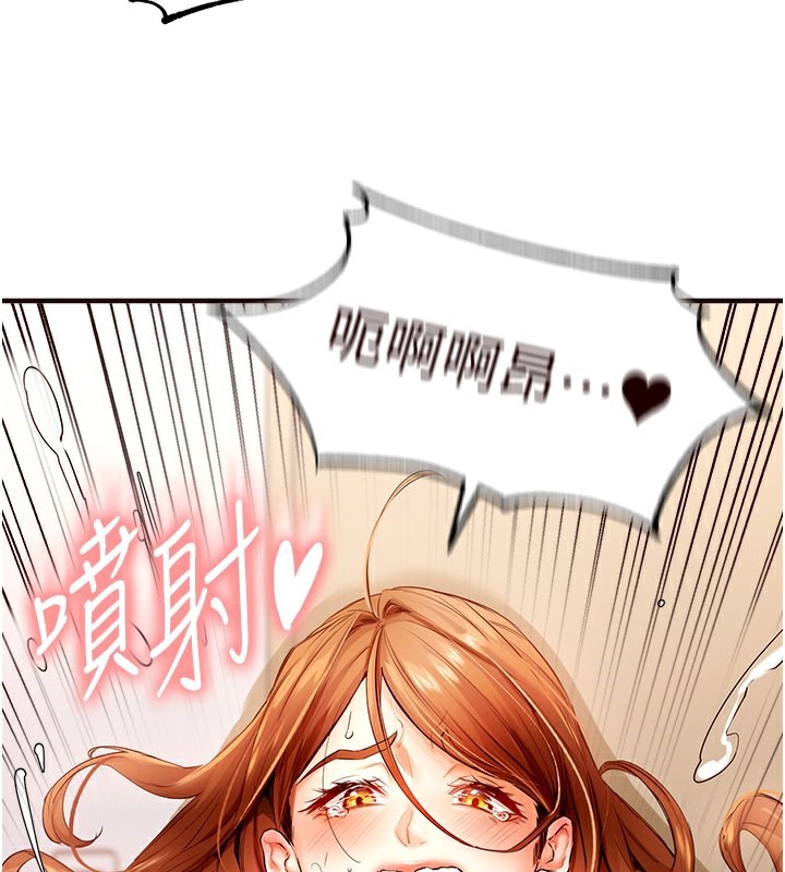 [韩国漫画] 熟女自助餐 剧情,女学生#[183P]-118
