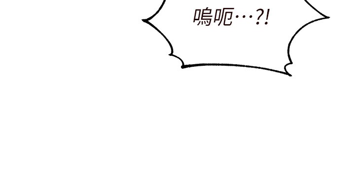 [韩国漫画] 熟女自助餐 剧情,女学生#[183P]-125