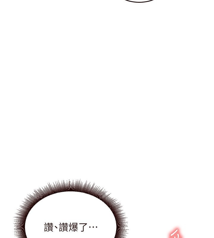 [韩国漫画] 熟女自助餐 剧情,女学生#[183P]-130