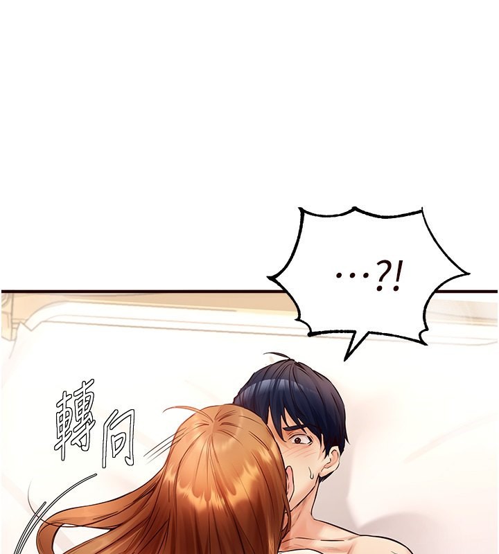 [韩国漫画] 熟女自助餐 剧情,女学生#[183P]-132