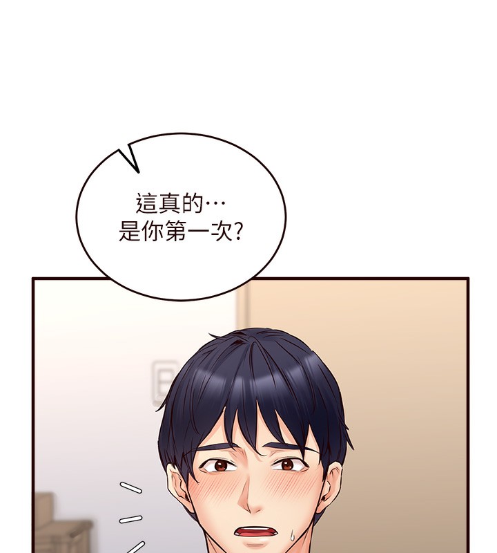 [韩国漫画] 熟女自助餐 剧情,女学生#[183P]-136