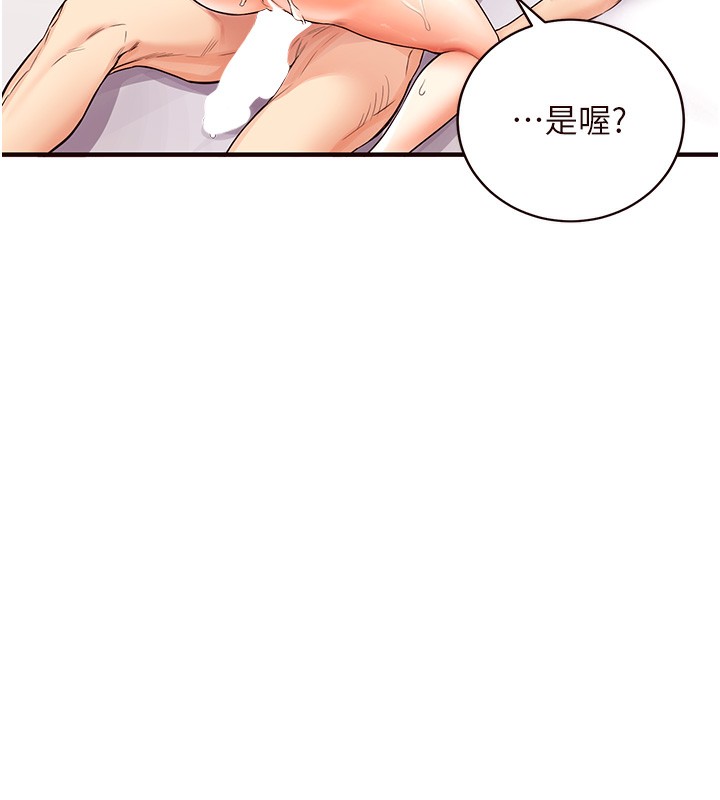 [韩国漫画] 熟女自助餐 剧情,女学生#[183P]-139