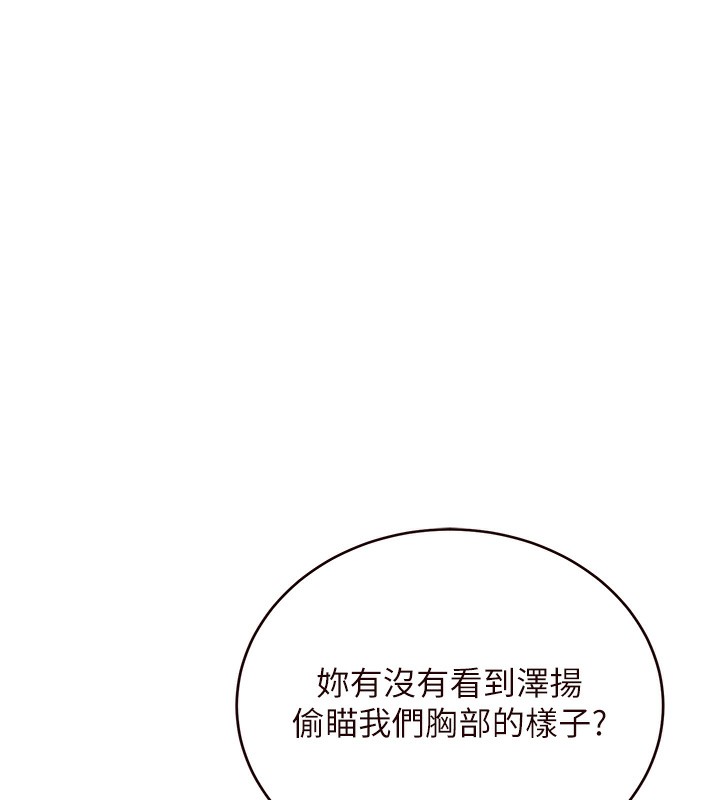[韩国漫画] 熟女自助餐 剧情,女学生#[183P]-14