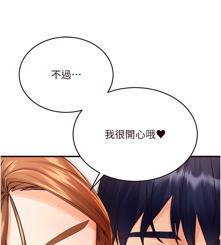 [韩国漫画] 熟女自助餐 剧情,女学生#[183P]-150