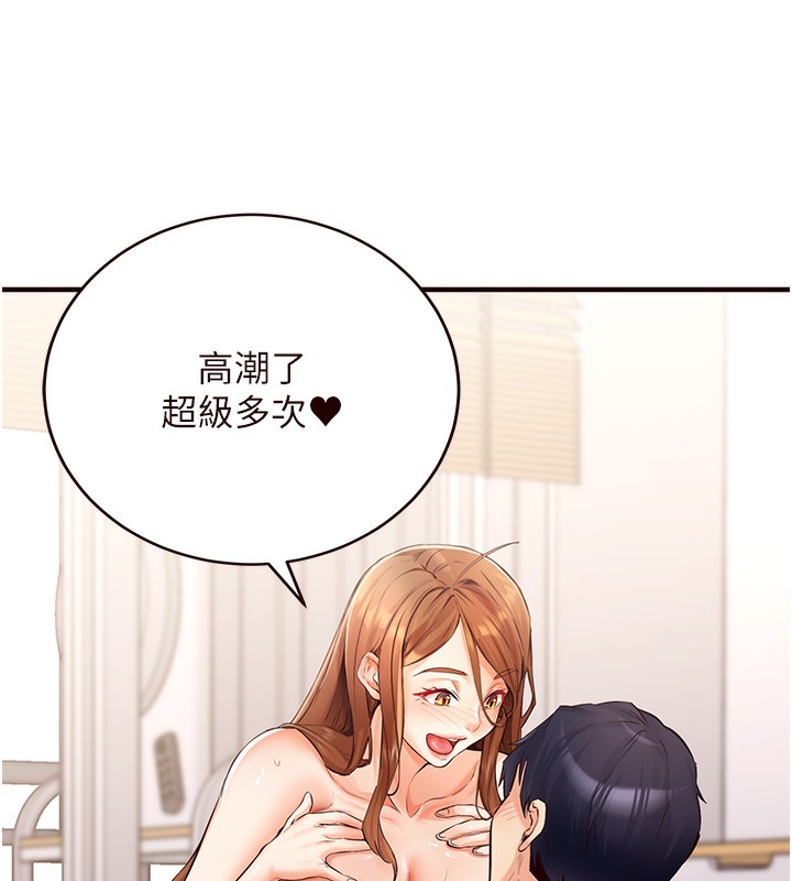 [韩国漫画] 熟女自助餐 剧情,女学生#[183P]-152