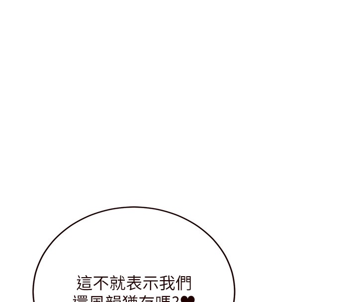 [韩国漫画] 熟女自助餐 剧情,女学生#[183P]-16