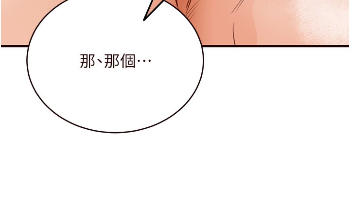 [韩国漫画] 熟女自助餐 剧情,女学生#[183P]-162