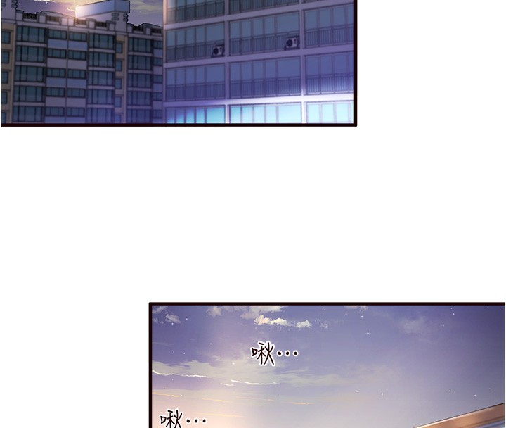 [韩国漫画] 熟女自助餐 剧情,女学生#[183P]-171
