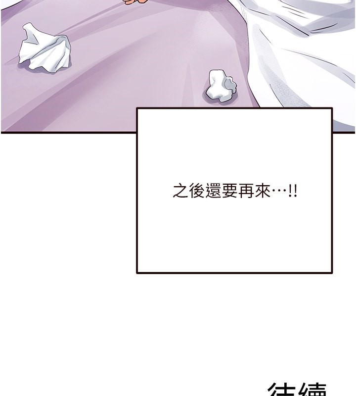 [韩国漫画] 熟女自助餐 剧情,女学生#[183P]-182