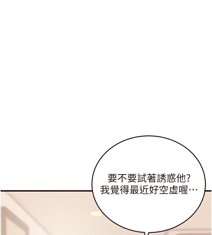 [韩国漫画] 熟女自助餐 剧情,女学生#[183P]-19