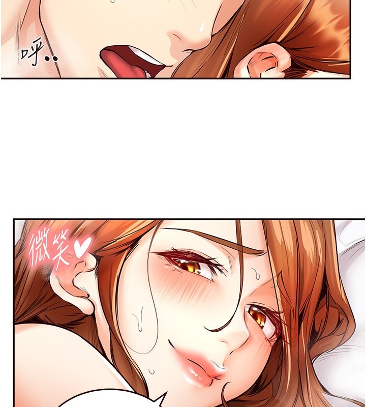 [韩国漫画] 熟女自助餐 剧情,女学生#[183P]-2