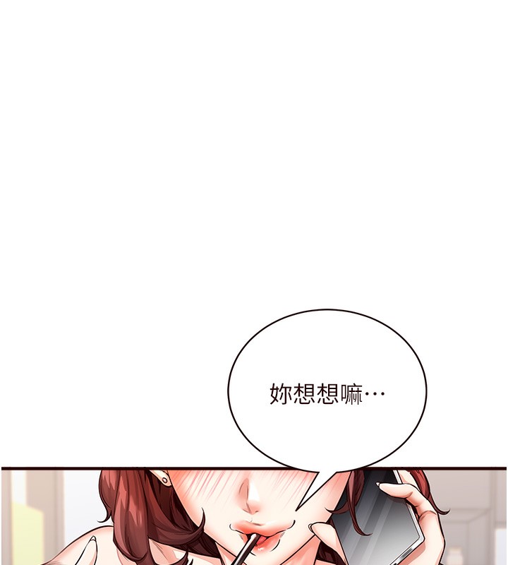 [韩国漫画] 熟女自助餐 剧情,女学生#[183P]-28