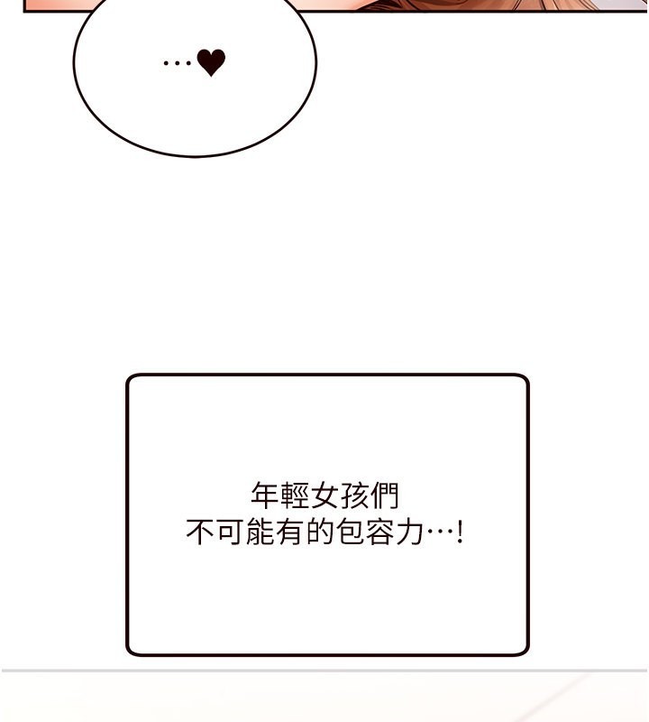 [韩国漫画] 熟女自助餐 剧情,女学生#[183P]-3
