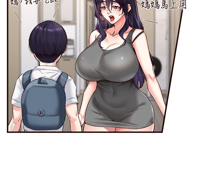 [韩国漫画] 熟女自助餐 剧情,女学生#[183P]-31